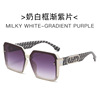 Retro square trend sunglasses, fashionable glasses solar-powered, European style, internet celebrity