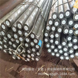 镍合金;冷轧板;铝及铝合金材