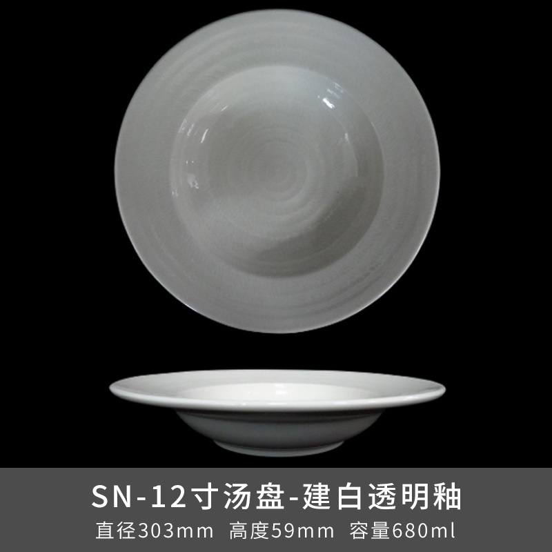 Transfronterizos LZ Lucang cerámica estilo chino cubiertos creativos cerámica ondulada serie de canciones platos platos platos platos