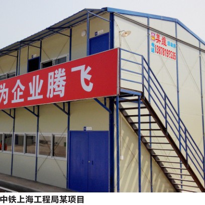 南宁活动板房厂 本地活动板房 二手板房 活动板房价格 岗亭板房