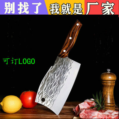 Xiao Yang Same item kitchen knife Hammer Chopping knife household Stainless steel Chop bone knife wholesale