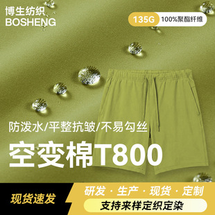 T800��׃�޼���������q�����������\�]��ˮ�NĤ��ˇ����ͺϲ���