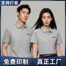 190��������˿������ɫPOLO�����ƽ�������������T��������