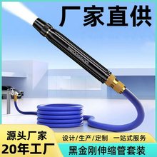 源头直供伸缩水管软管增压喷头洗车神器园林工具高压洗车水枪套装
