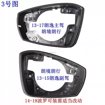 Frame Mirror, Rearview mirror/rearview mirror - no-3-main-drivers-mirror-frame-comes-with-special-screwdriver