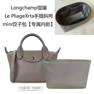 �m��Longcham����Xtra17��Ӱ���đminiС�����J�ȴ���ˮ��������