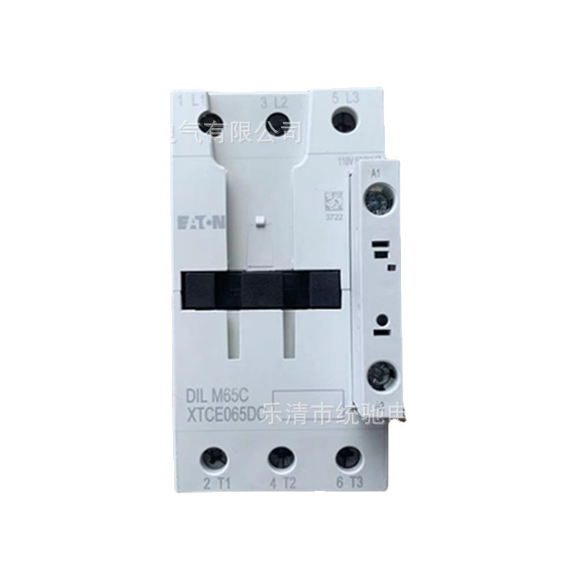 EATON/伊顿穆勒 DILM65C(110V50/60HZ) 电磁接触器65A XTCE065DC