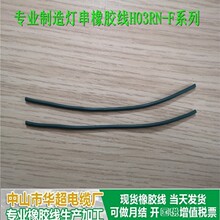 ���z����늾� H03RN-F 1*0.5 �������z������