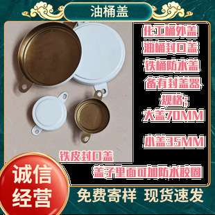 ��Ͱ�w200L���FͰ����w��Ͱ��ˮ�w���Ϸ���w�Ͱ���w����Ͱ���m