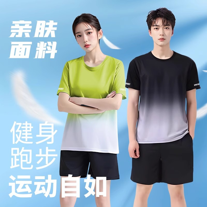 Ropa para correr, equipo, traje deportivo, ropa de fitness para hombres y mujeres, camiseta de secado rápido de seda de hielo, entrenamiento de ciclismo, ropa para correr por la mañana, primavera y verano