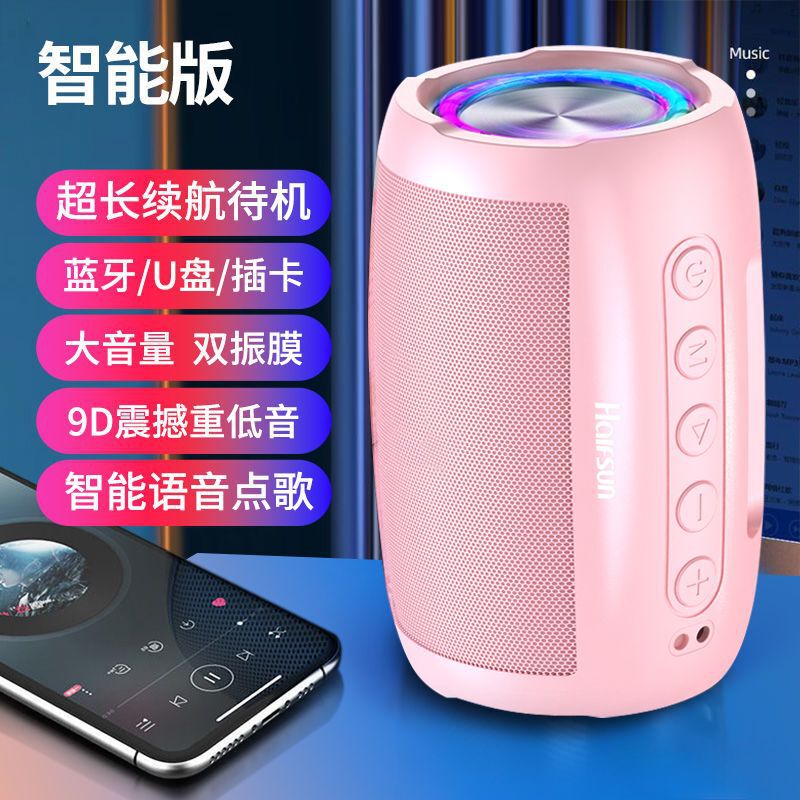 AI インテリジェント音声 Bluetooth スピーカー サブウーファー高品質超大音量家庭用屋外音声制御ワイヤレス小型スピーカー|undefined