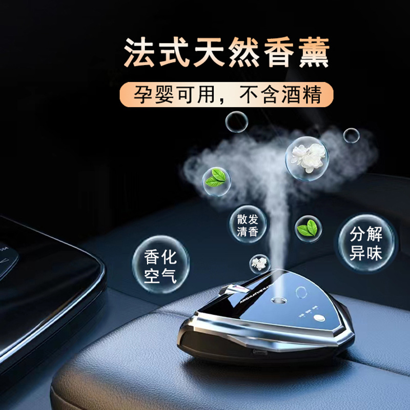 Elite aromatherapy for auto