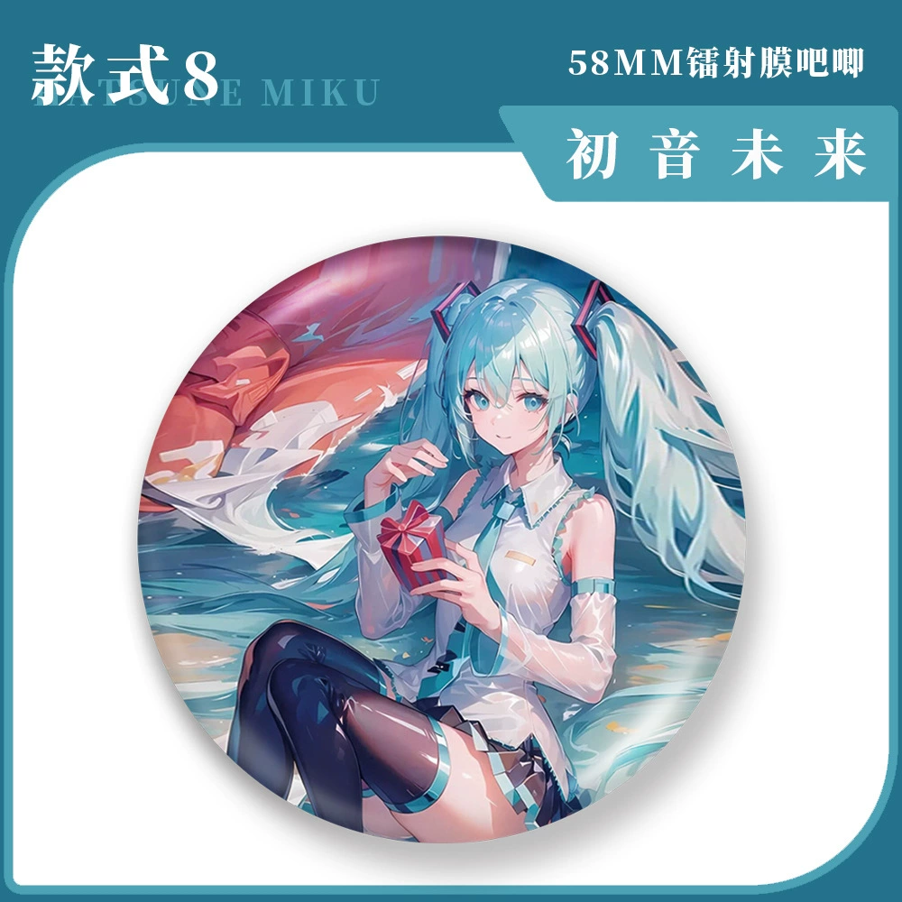 Badge, pendant, brooch, 58mm