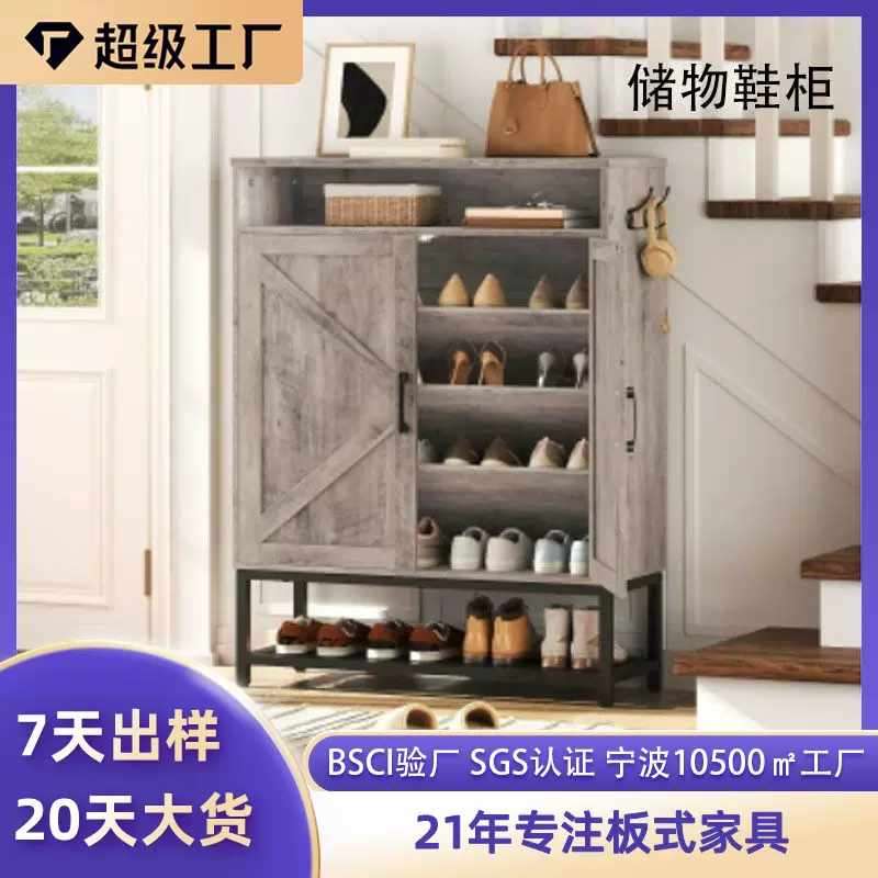 亚马逊热销入口玄关鞋柜6层鞋收纳架神器带门架隐形独立式置物柜