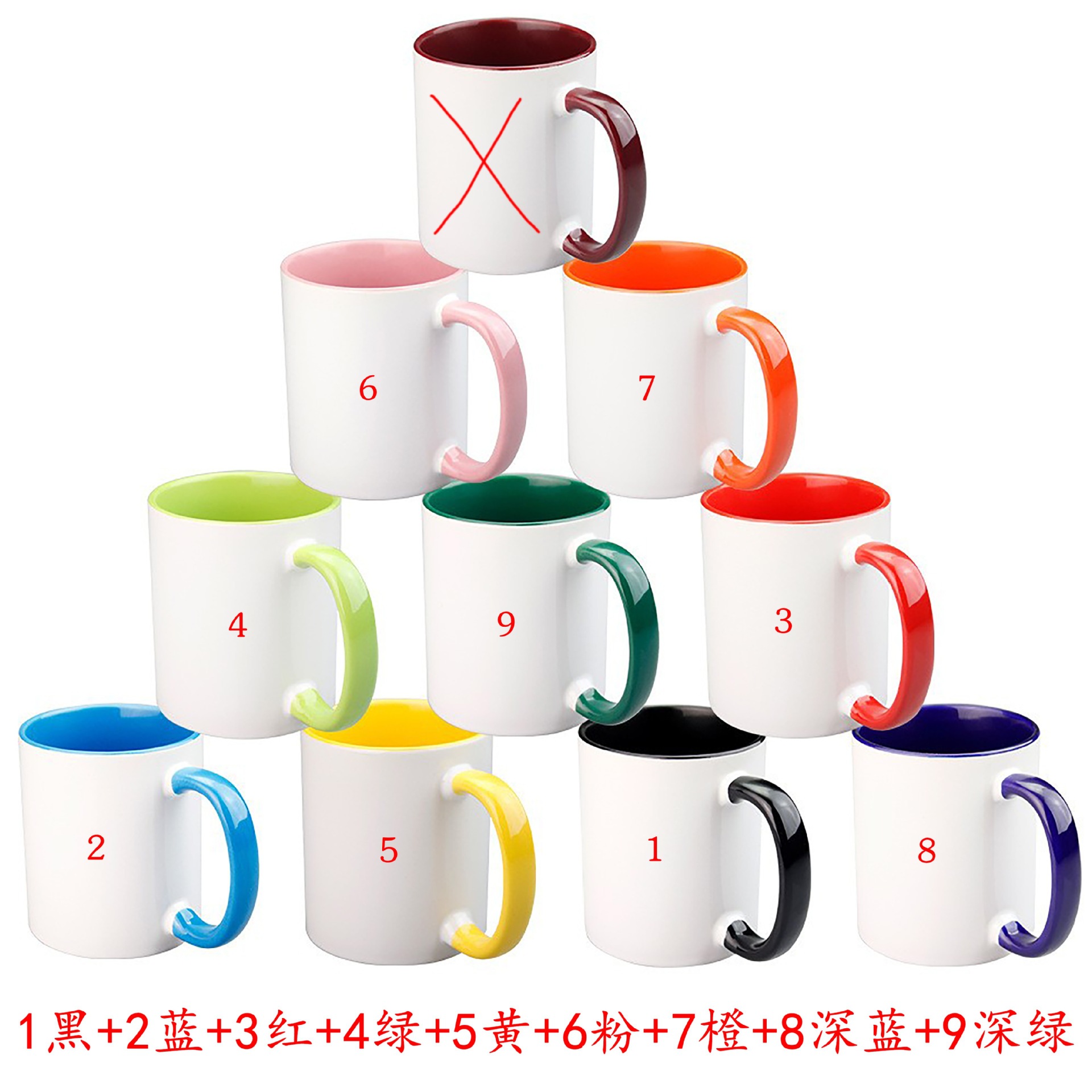 Taza de doble color