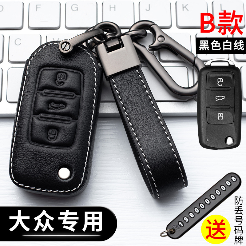 유형 B-원 클릭 시작 [가죽 로프]