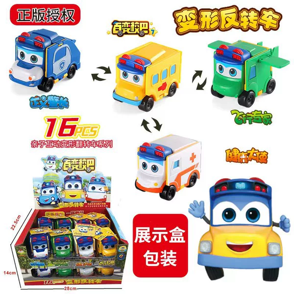 Show box set [4 colors in total]