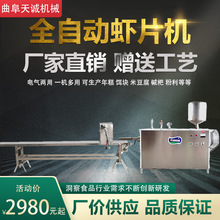 ȫԄrƬaOr ʳƷP䓷ƤCr