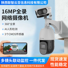 1600fǹ⼉ĿӾWjzC5CMOS IPC-E9814-IR