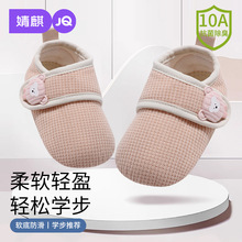 ���Ӥ���ذ�Ь�������Ů������������Ь�ӷ���������ͯѧ����Ь
