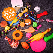 狗狗玩具磨牙耐咬发声尖惨叫鸡泰迪宠物用品玩具球幼犬大型犬搭配