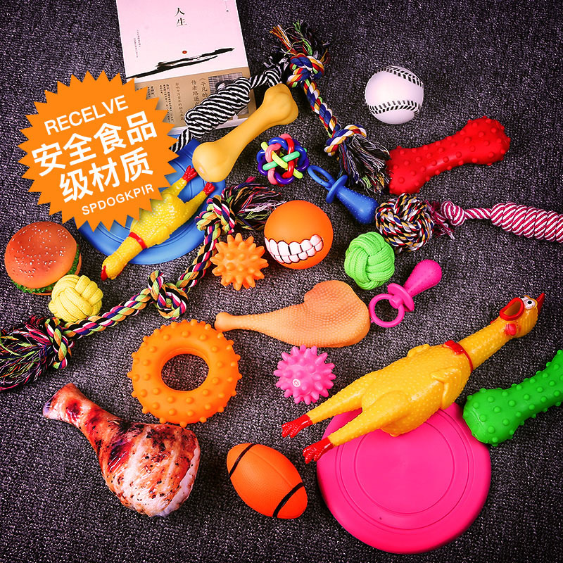 狗狗玩具磨牙耐咬发声尖惨叫鸡泰迪宠物用品玩具球幼犬大型犬搭配