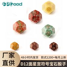 �S�����l��Ȼˮ����ʯ����ʮ������ʮ�������ǌm�D������