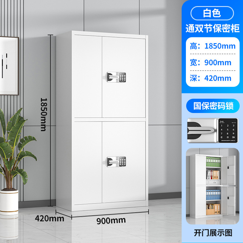 gabinete de seguridad electrónico de acero huellas dactilares contraseña gabinete de archivos de oficina gabinete de archivos financieros gabinete de tesoros nacionales cerradura de hierro gabinete bajo