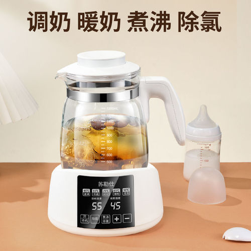 温壶婴儿恒温水壶恒温热水壶家用烧水壶冲奶粉温奶器暖奶器