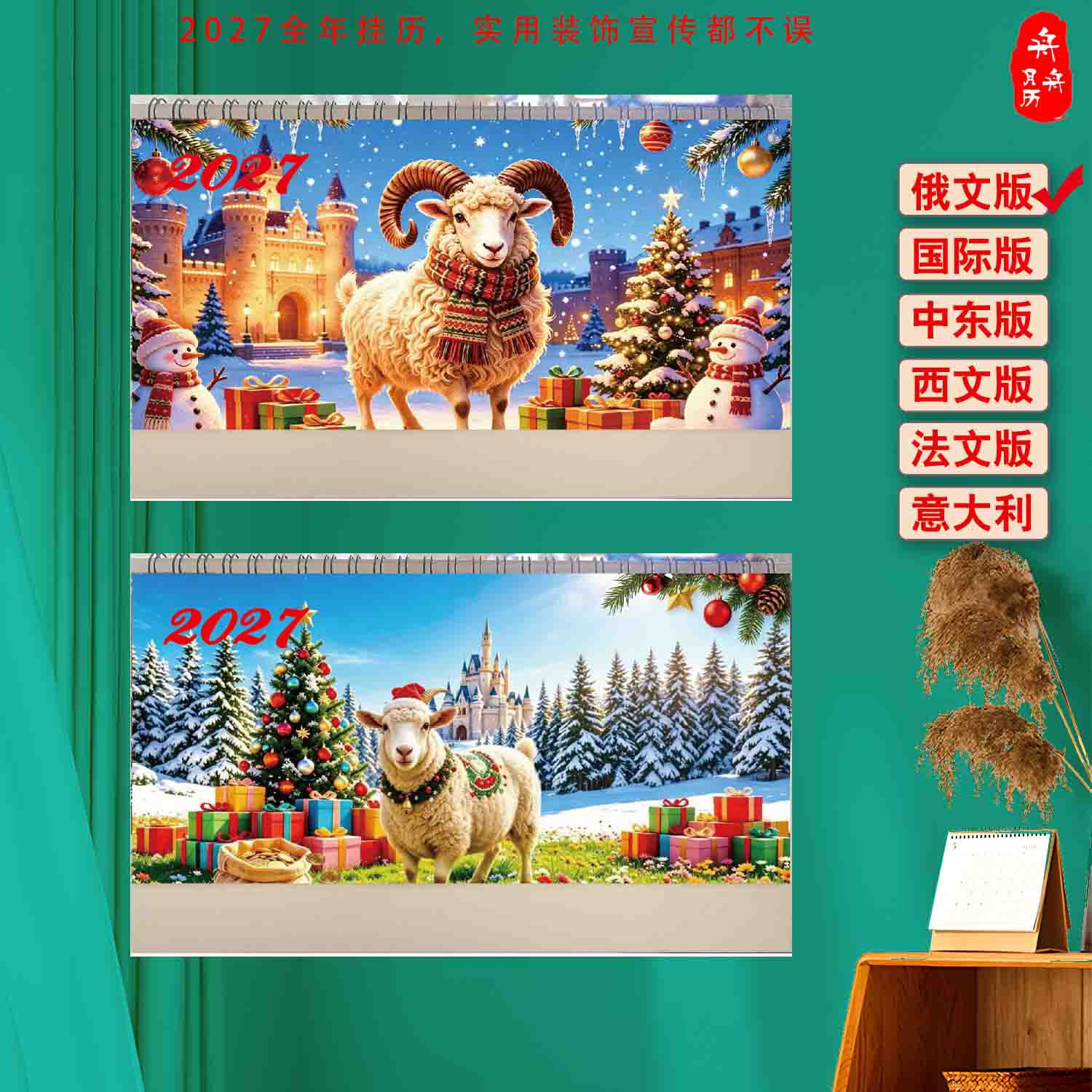 �������ܹ��չ���3D�������ǽ���� ��ó����Ӽҽ���װ����Ʒ