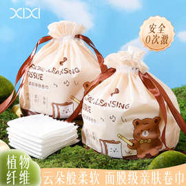 xixi洗脸卷巾柔软亲肤洗脸巾干湿两用一次性棉柔巾肤洗面擦脸卸妆