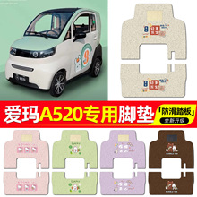 �m�Ð۬�A520늄���݆܇�_�|�����_̤�|�������|�׸��bС����b�