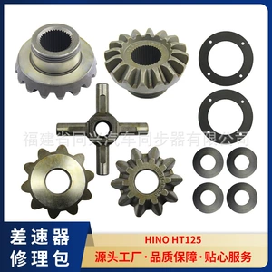 Source Manufacturer Differential Gear Repair Kit Synchronizer Bearing Suitable for Hino Models, Wear-Resistant and Durable