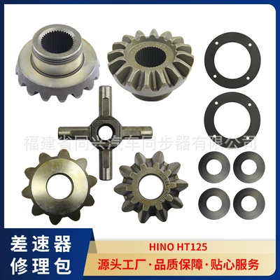 Source Manufacturer Differential Gear Repair Kit Synchronizer Bearing Suitable for Hino Models, Wear-Resistant and Durable