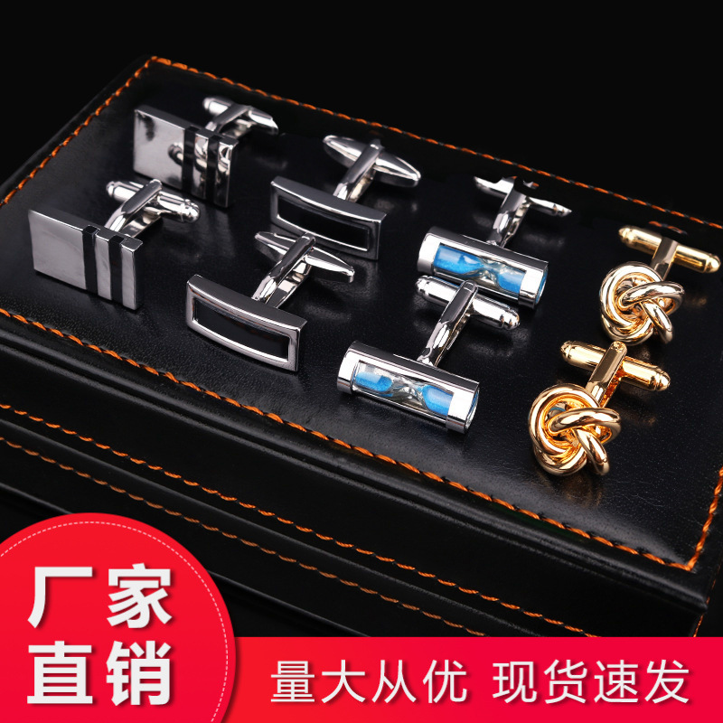 Four-Piece Gift Box Cufflinks Tie Clip Set Gold and Silver Cufflinks Cuff Studs Tie Clip French Shirt