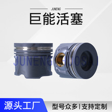 �S�����a�l�әC����OEM ��  ��83MM��܇���������N��܇���