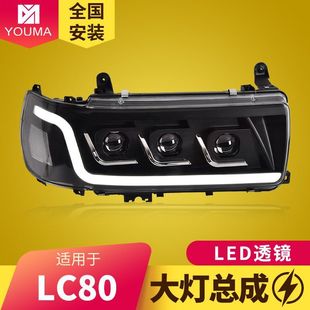 ������S��ꑵ�Ѳ��ŞLC80������ɸ��bLED�ӑB���П���ˮ�D���