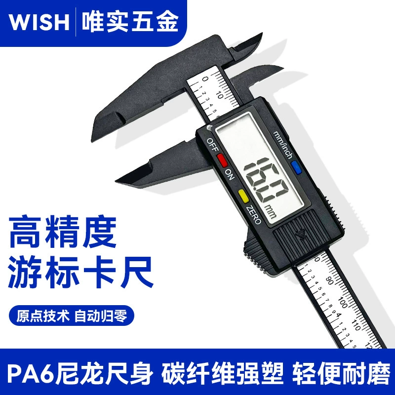 Высокоточный электронный цифровой дисплей штангенциркуль 0-150 мм высокопрочный пластиковый штангенциркуль измерительный инструмент внутренний и внешний диаметр