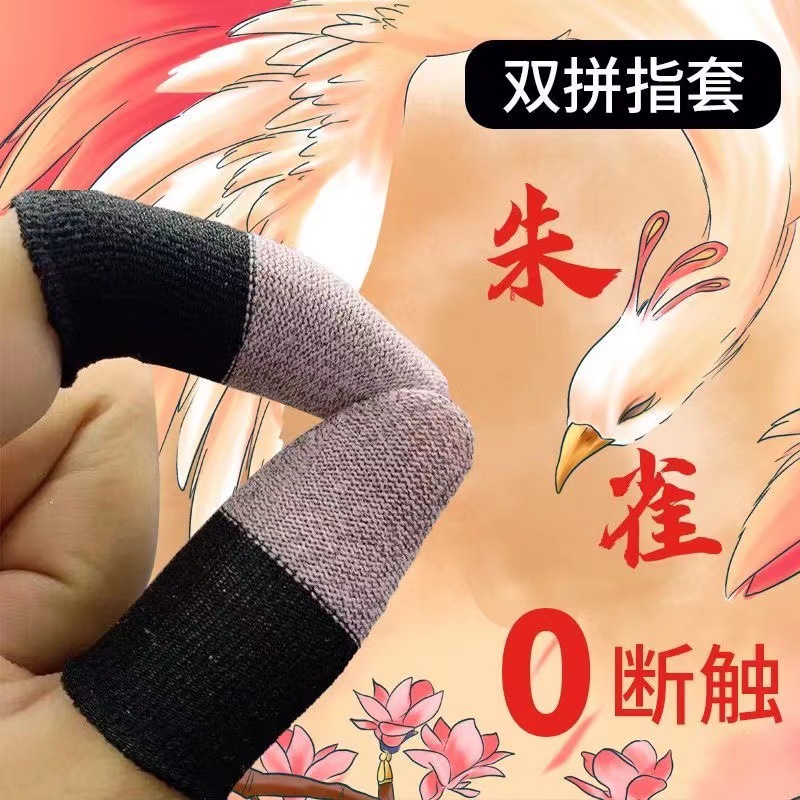 한 쌍의 24 핀 손가락 세트 (로즈 핀치 파우더)