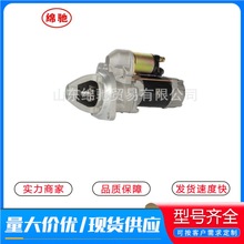 汽车起动机QDJ2636A YZ4105QF跨境供应潍柴发动机配件24v启动马达