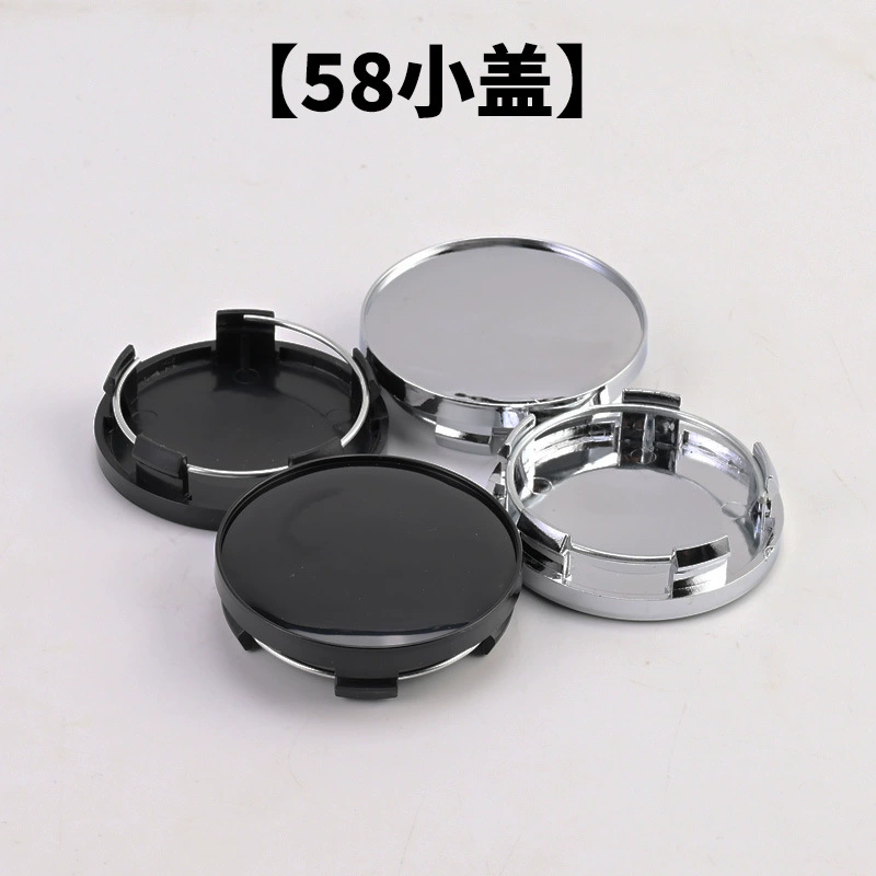 58MM крышка автомобиля модифицированный диаметр колес 58MM внутренний диаметр 54MM пустой пылезащитный колпачок универсальный
