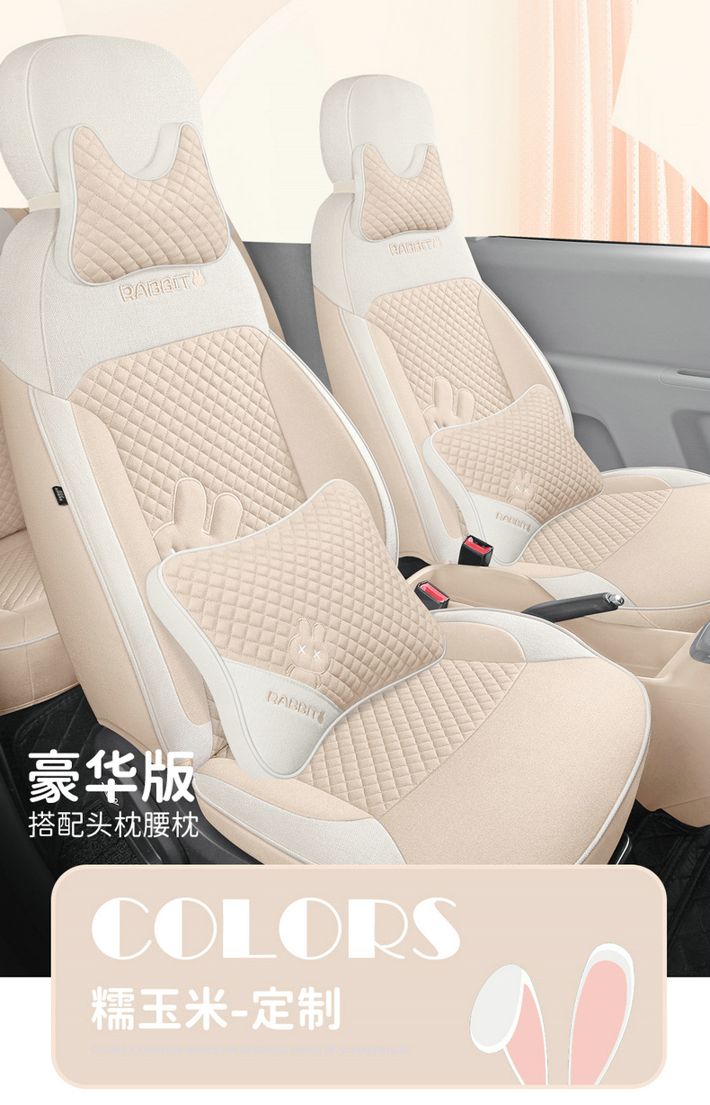 Chang'an glutinous corn Lumin linen car seat cushion all-inclusive cotton and linen cartoon cute goddess Four Seasons seat cover wholesale