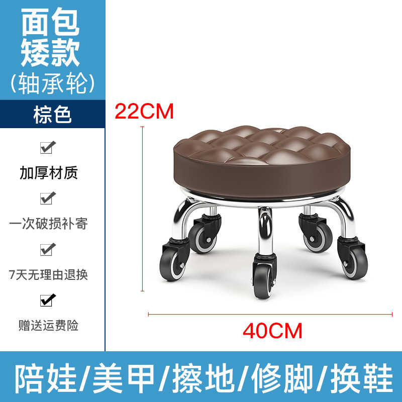 小さなスツール、家庭用滑車付きロースツール、丸いスツール、美しい縫い目ペディキュアロースツール、子供用幼児用スツール、小さなベンチ、フットバススツール