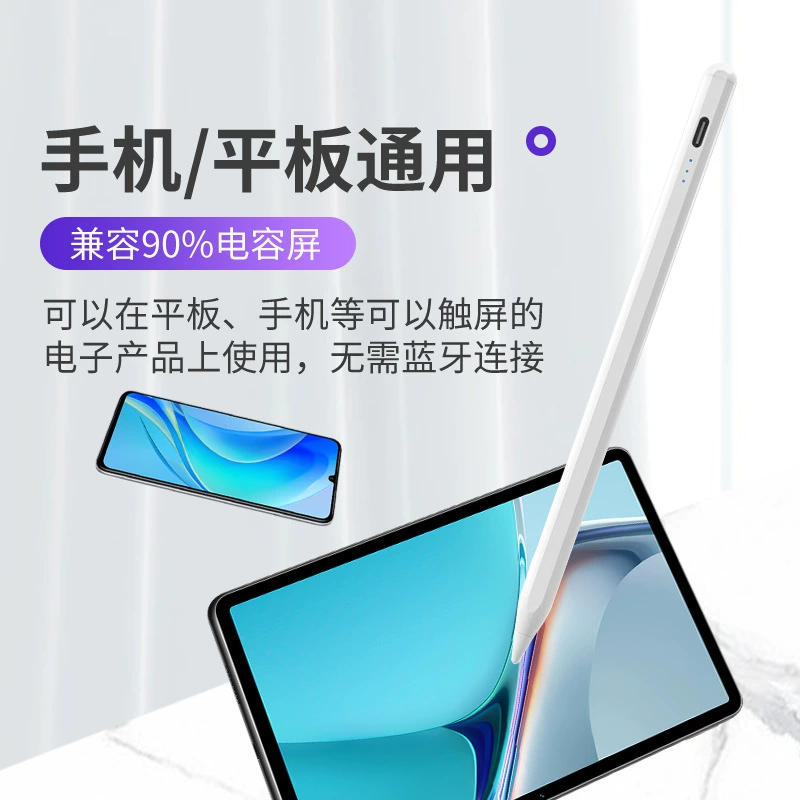 Совместимо с Huawei, vivo, xiaomi, apple — планшет и мобильный телефон, Android