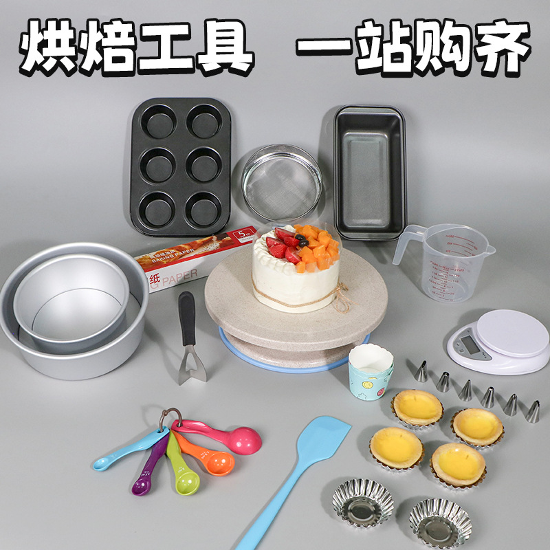 Juego de herramientas para hornear moldes para pasteles, bandeja para hornear para el hogar novato, galletas, pan, pan, horno de pastelería, paquete de horneado al por mayor