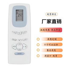 ����Wireless�����յ�ң����Y512F2��óY512F Y512 Y502K KTGL002
