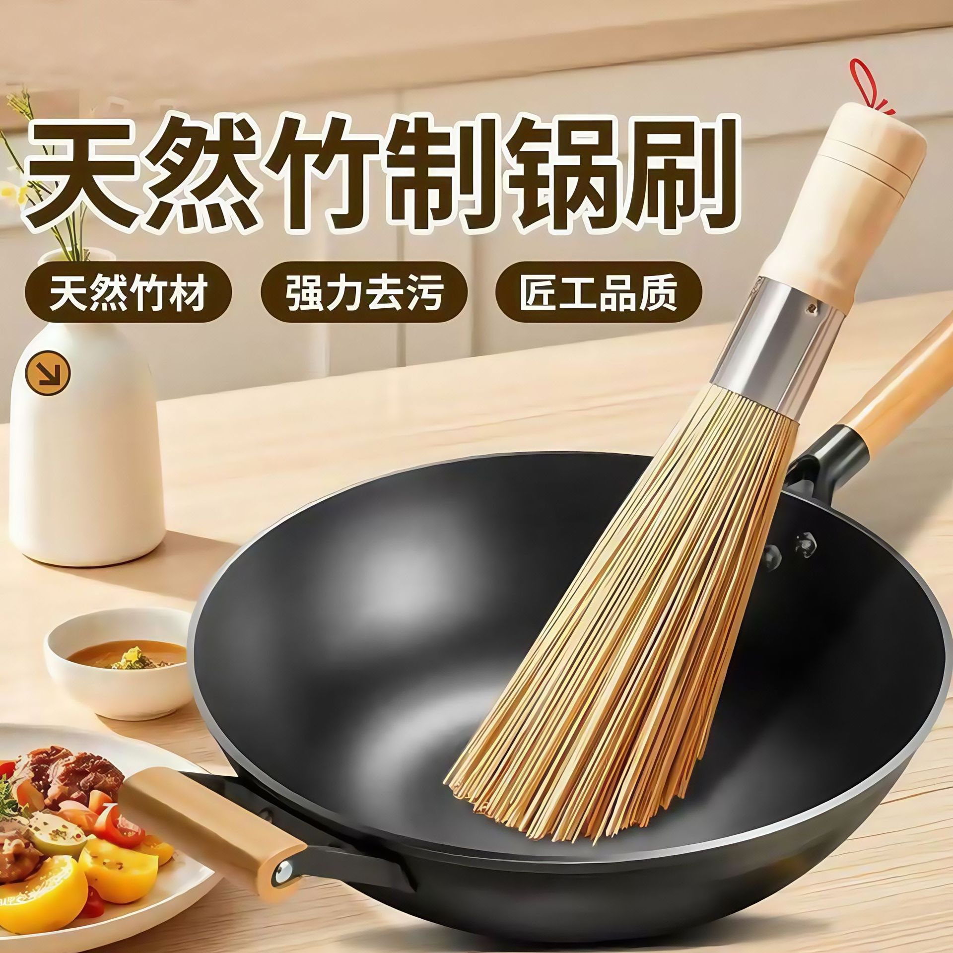 专用清洁刷去污洁净厨房锅刷老式天然竹刷洗锅刷耐用竹质刷锅刷碗