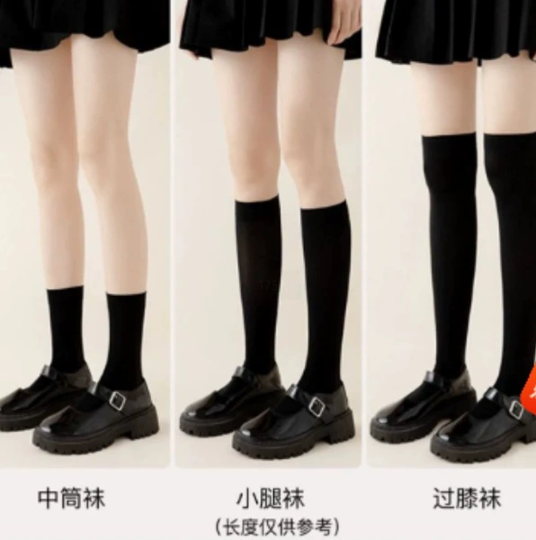 Black colored knee socks, tights, mid-length