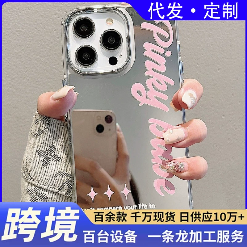 Apple, iPhone17, фуксия совместимый чехол для телефона, зеркало, английские буквы, 17promax, зеркальный эффект