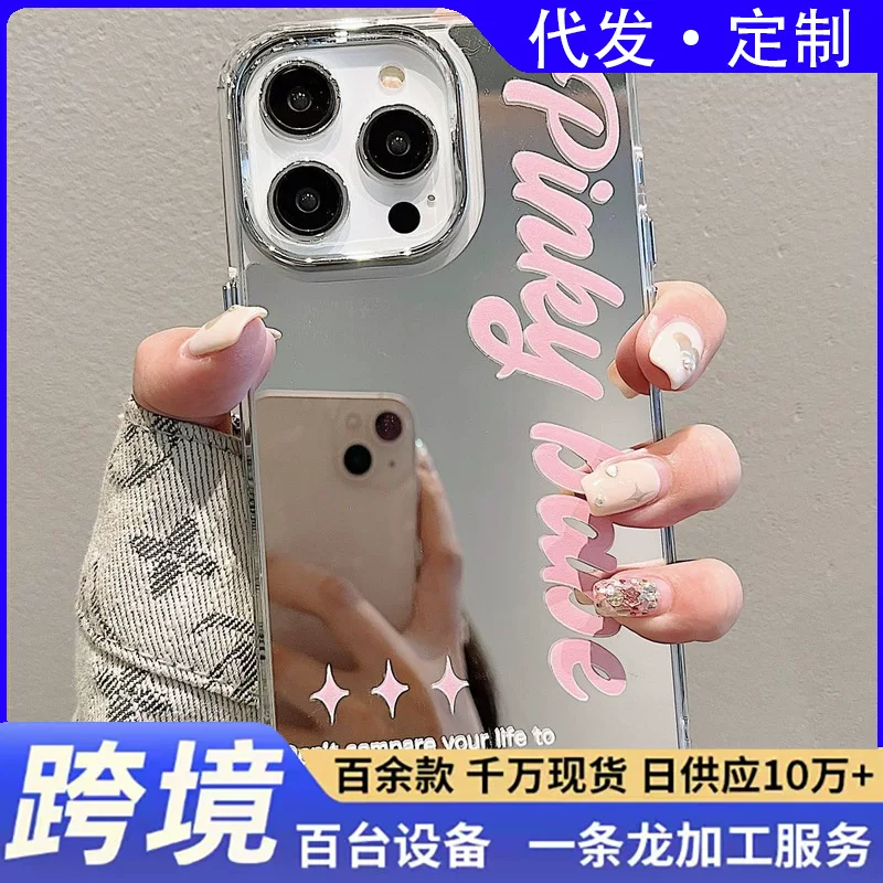 Apple, iPhone17, фуксия совместимый чехол для телефона, зеркало, английские буквы, 17promax, зеркальный эффект